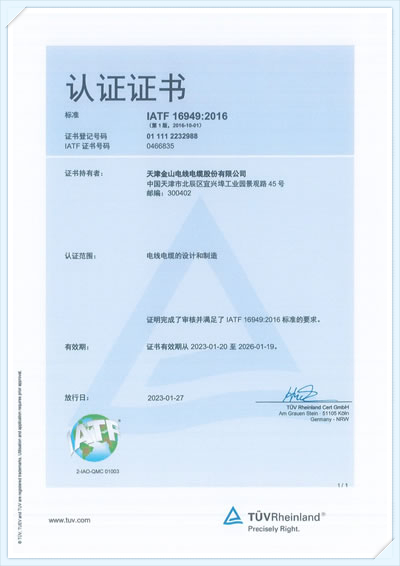 ��ɽ��|TUV�J(r��n)�C�C��